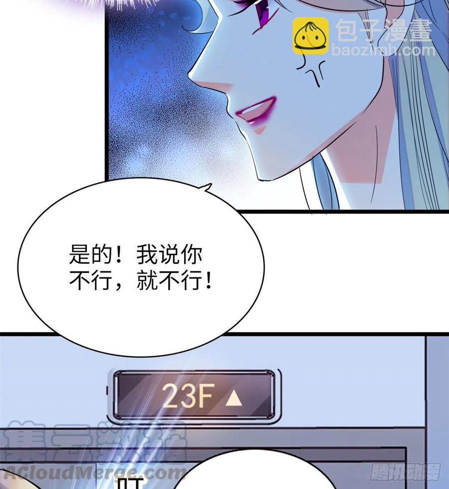 132 碰到你就不能自控(1/2)-第136话