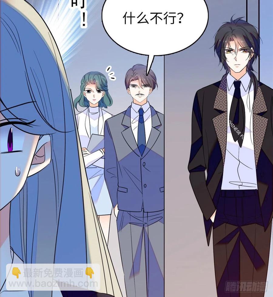 132 碰到你就不能自控(1/2)-第136话