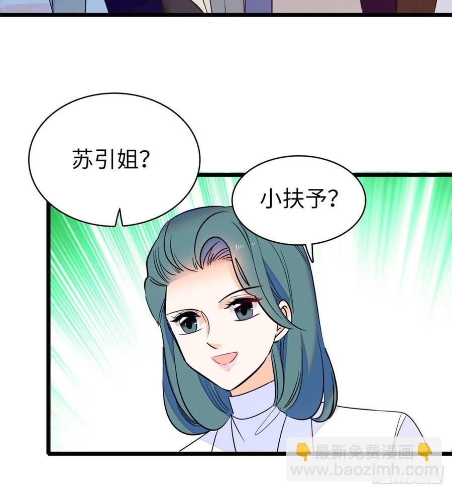 132 碰到你就不能自控(1/2)-第136话