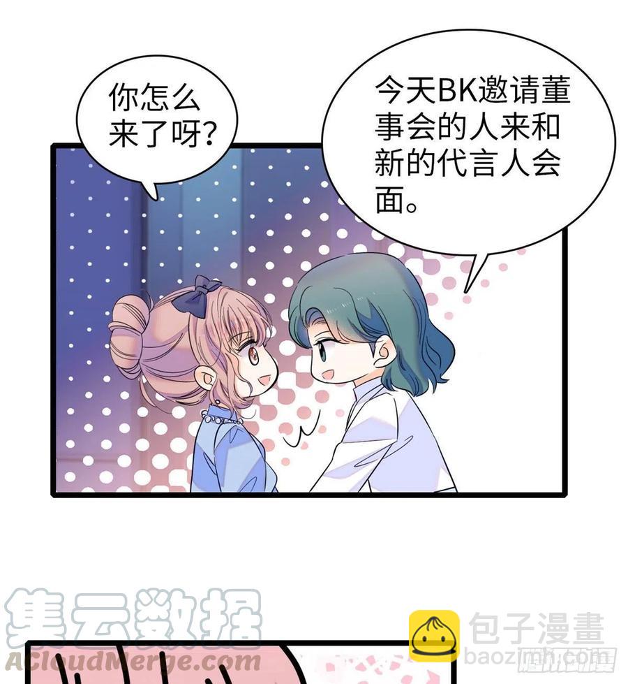 132 碰到你就不能自控(1/2)-第136话