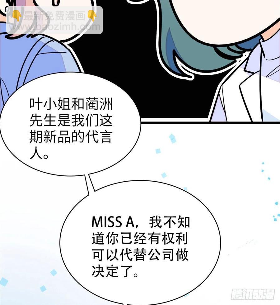 132 碰到你就不能自控(1/2)-第136话