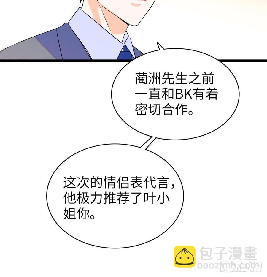 132 碰到你就不能自控(1/2)-第136话