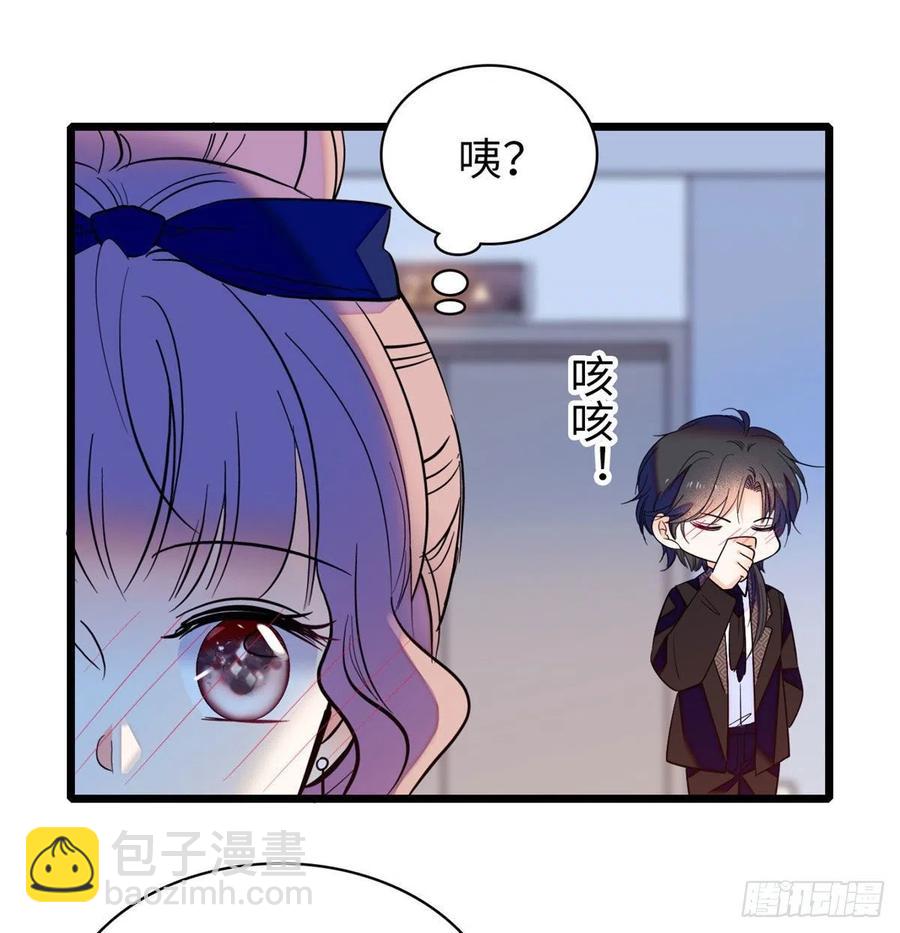 132 碰到你就不能自控(1/2)-第136话