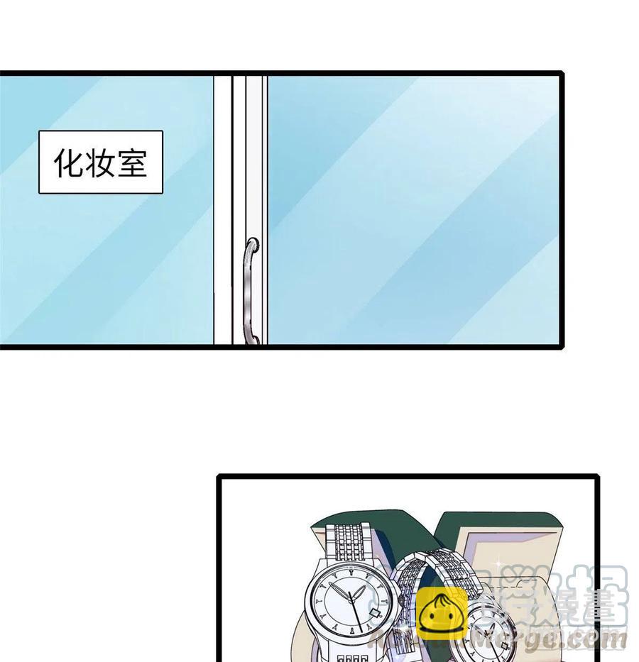 132 碰到你就不能自控(1/2)-第136话