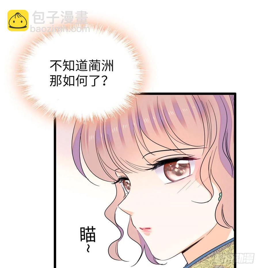 132 碰到你就不能自控(1/2)-第136话