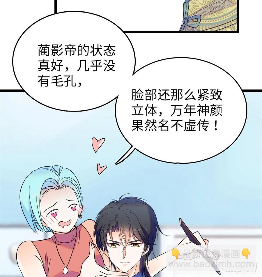132 碰到你就不能自控(1/2)-第136话