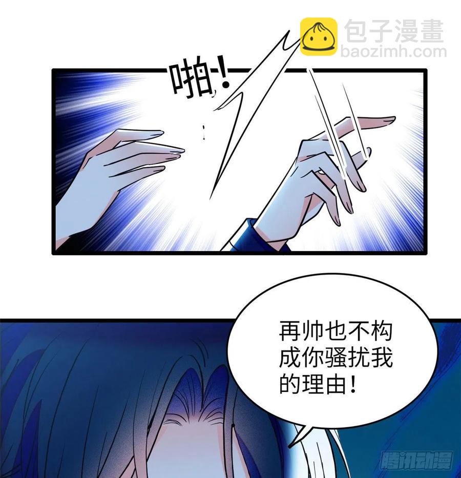 132 碰到你就不能自控(1/2)-第136话