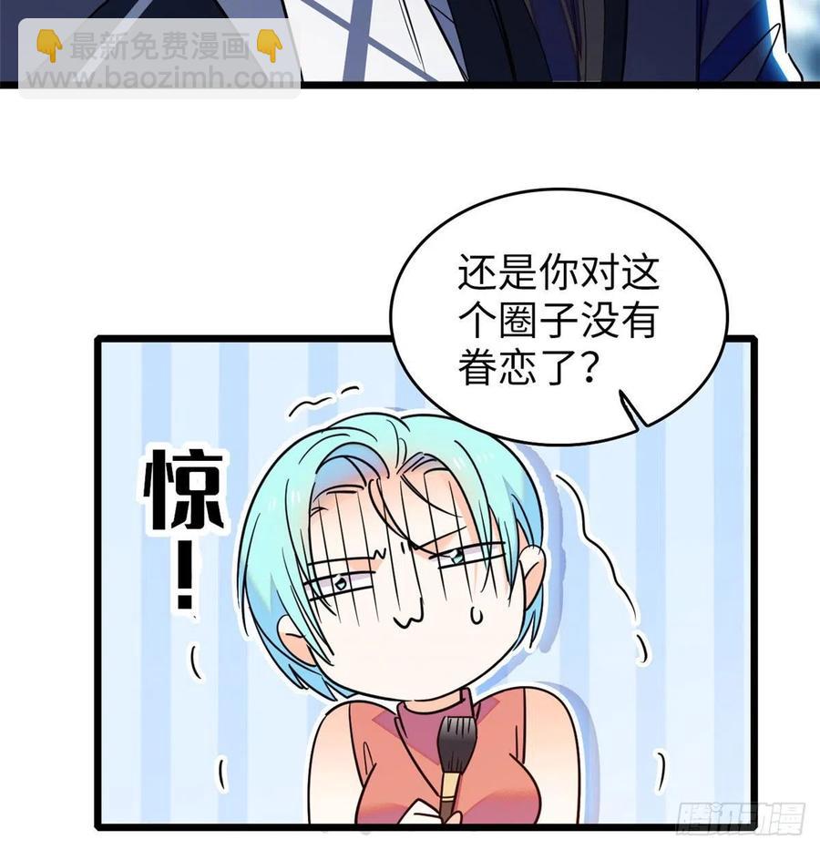 132 碰到你就不能自控(1/2)-第136话