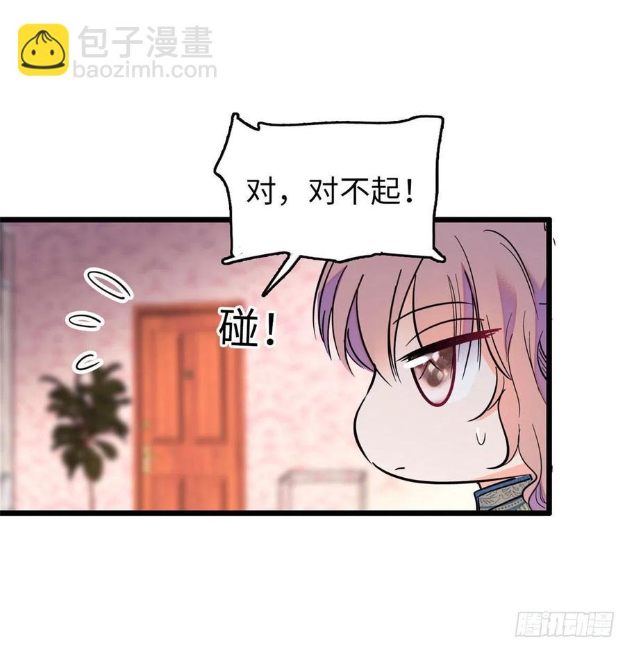 132 碰到你就不能自控(1/2)-第136话