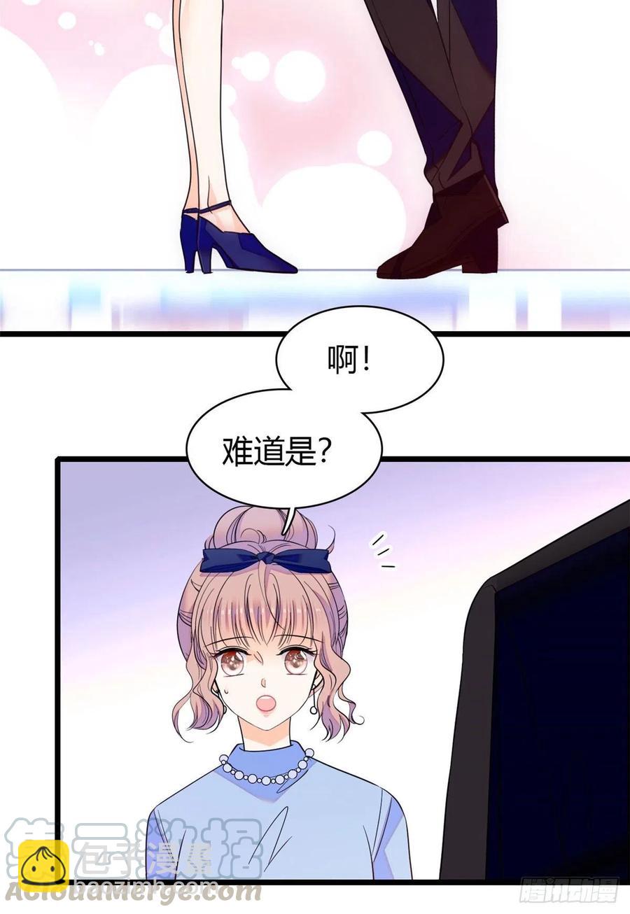 132 碰到你就不能自控(1/2)-第136话