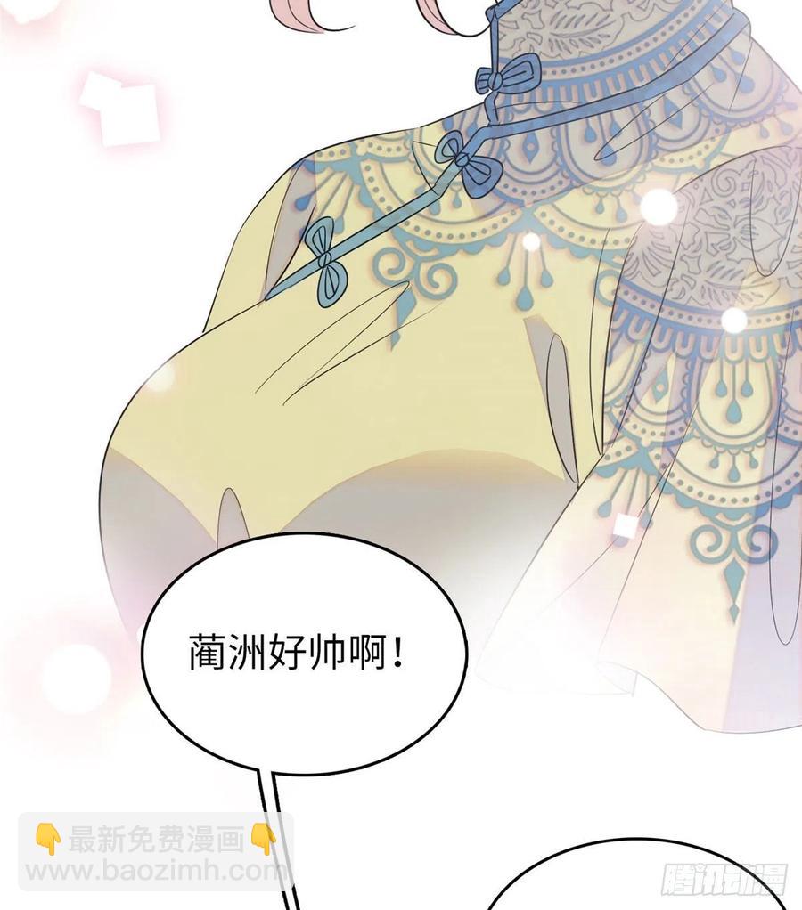 132 碰到你就不能自控(1/2)-第136话
