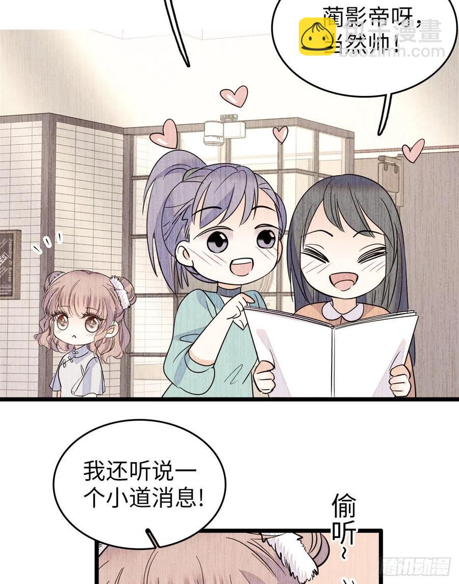 132 碰到你就不能自控(1/2)-第136话