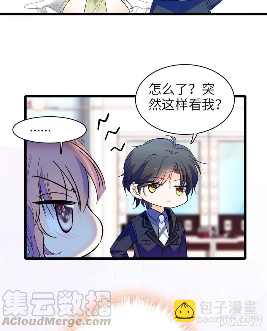 132 碰到你就不能自控(1/2)-第136话