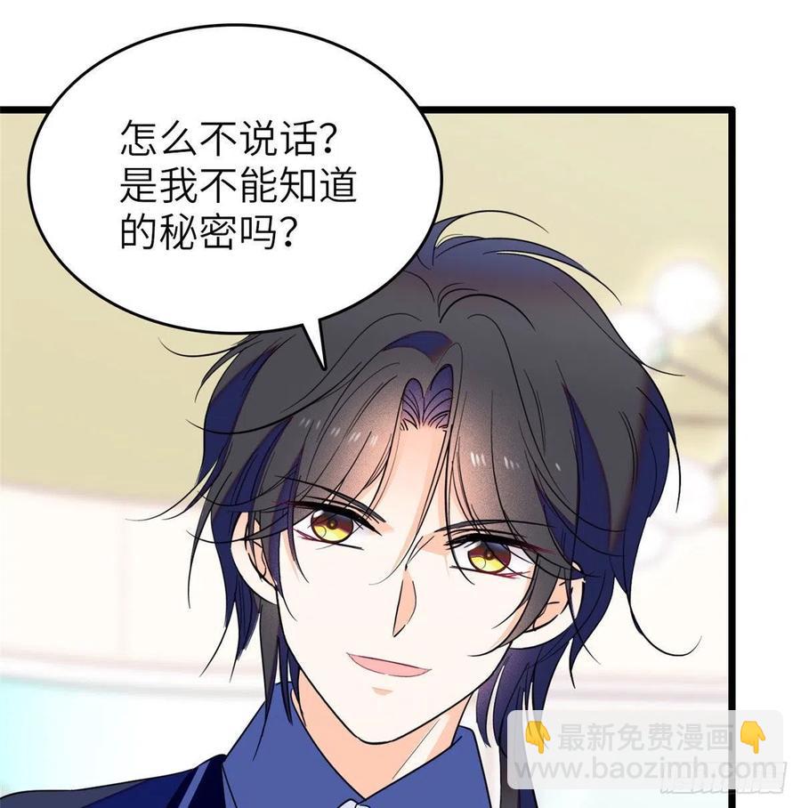 132 碰到你就不能自控(1/2)-第136话