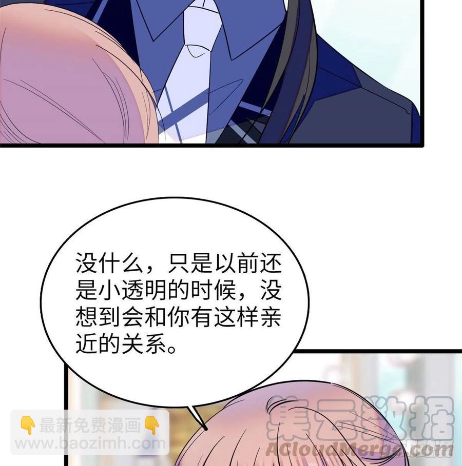 132 碰到你就不能自控(1/2)-第136话