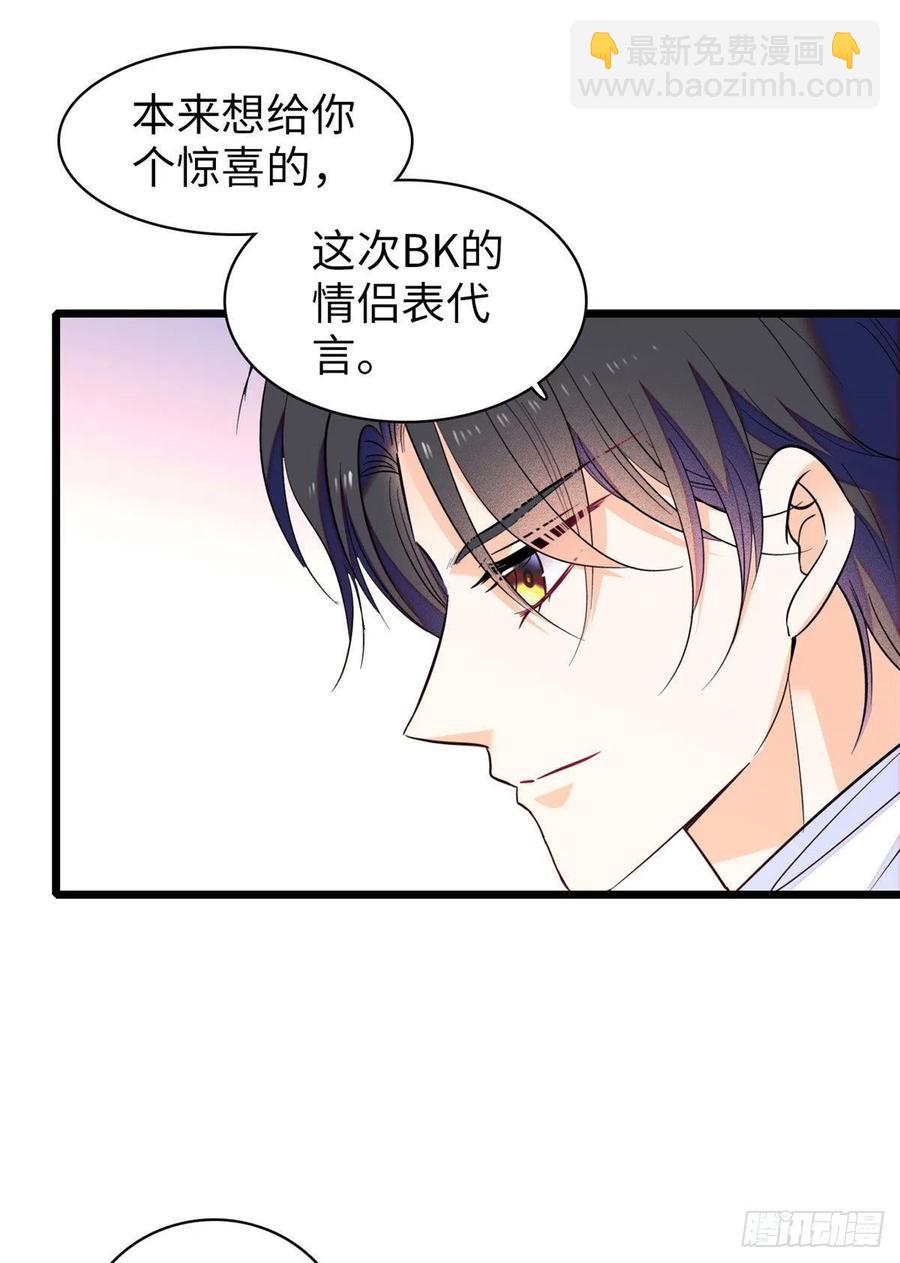 132 碰到你就不能自控(1/2)-第136话