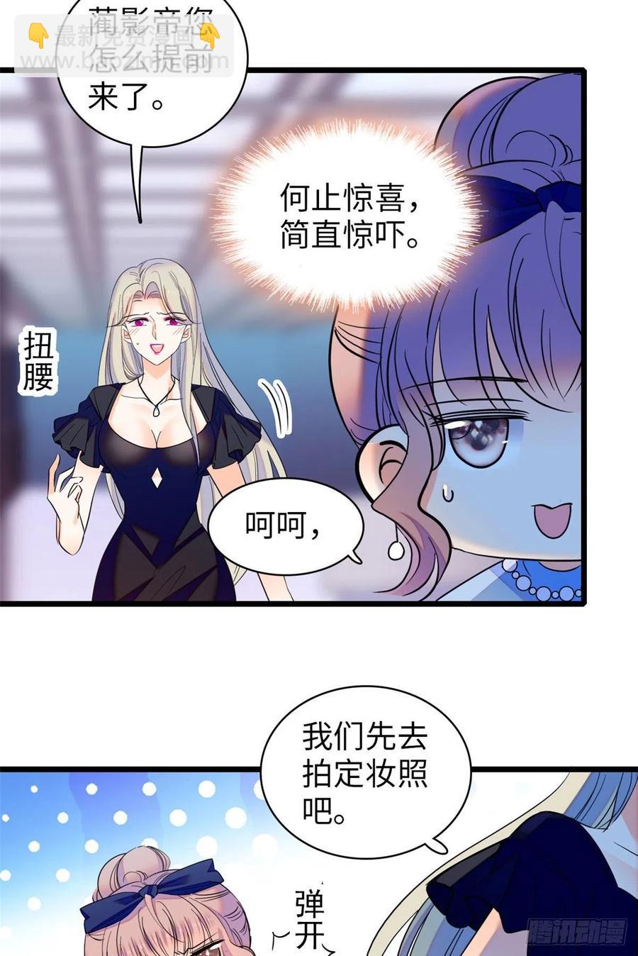 132 碰到你就不能自控(1/2)-第136话