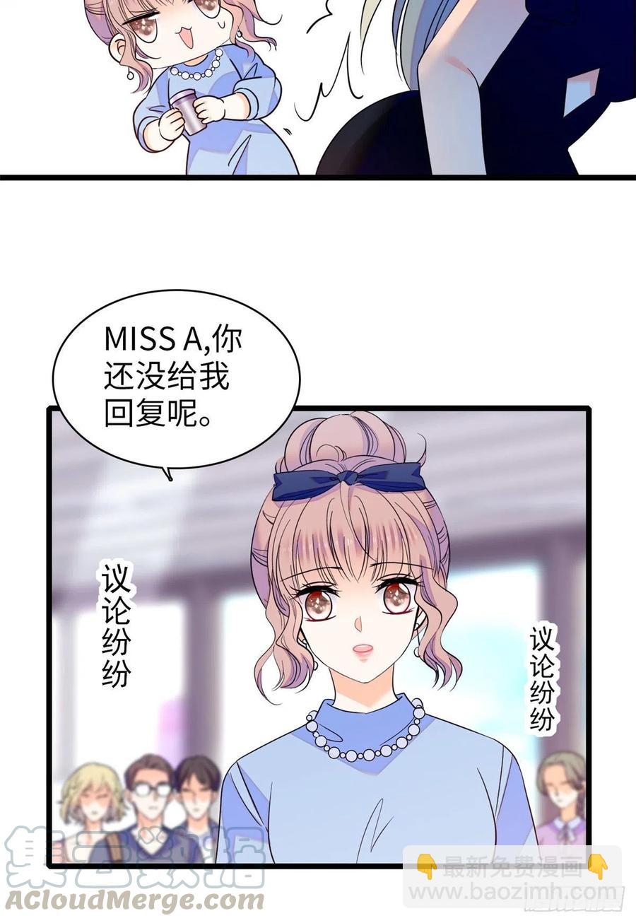 132 碰到你就不能自控(1/2)-第136话