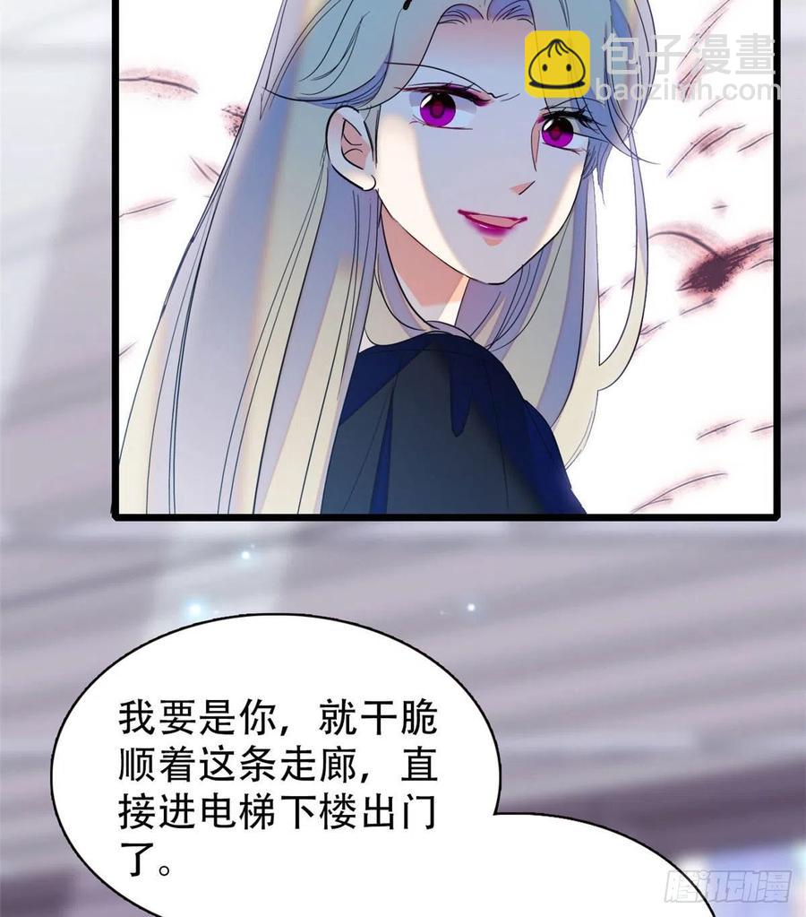 132 碰到你就不能自控(1/2)-第136话