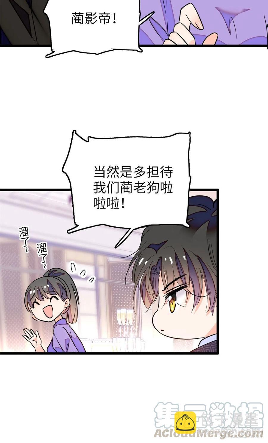 134	温泉篇&middot;序章(1/2)-第138话
