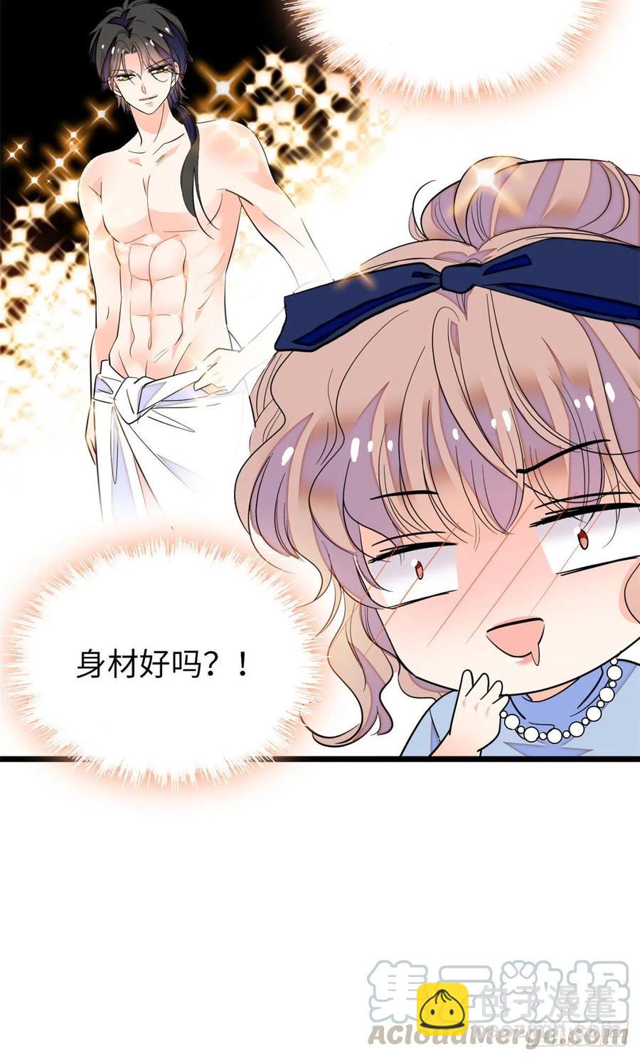 134	温泉篇&middot;序章(1/2)-第138话