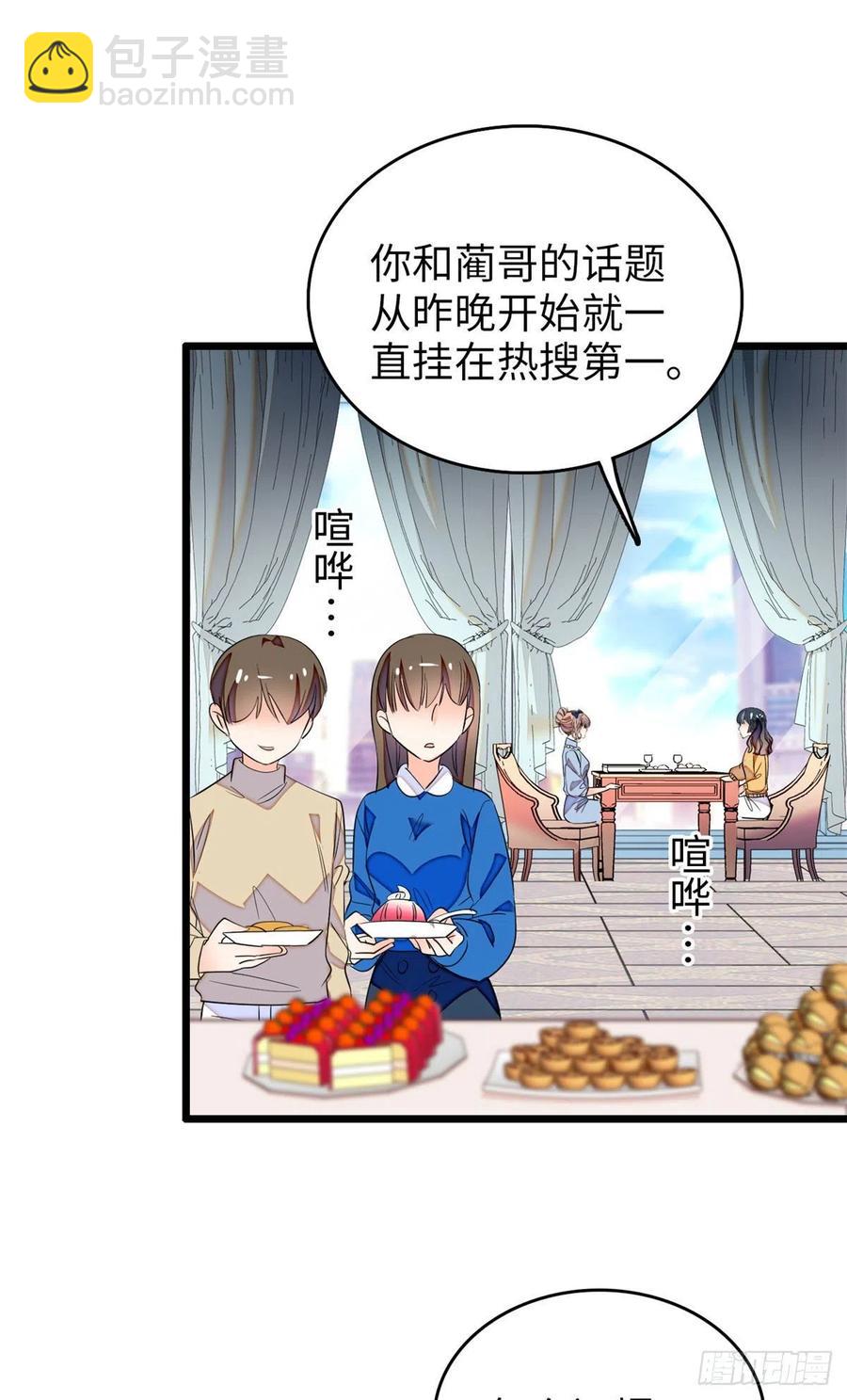 134	温泉篇&middot;序章(1/2)-第138话