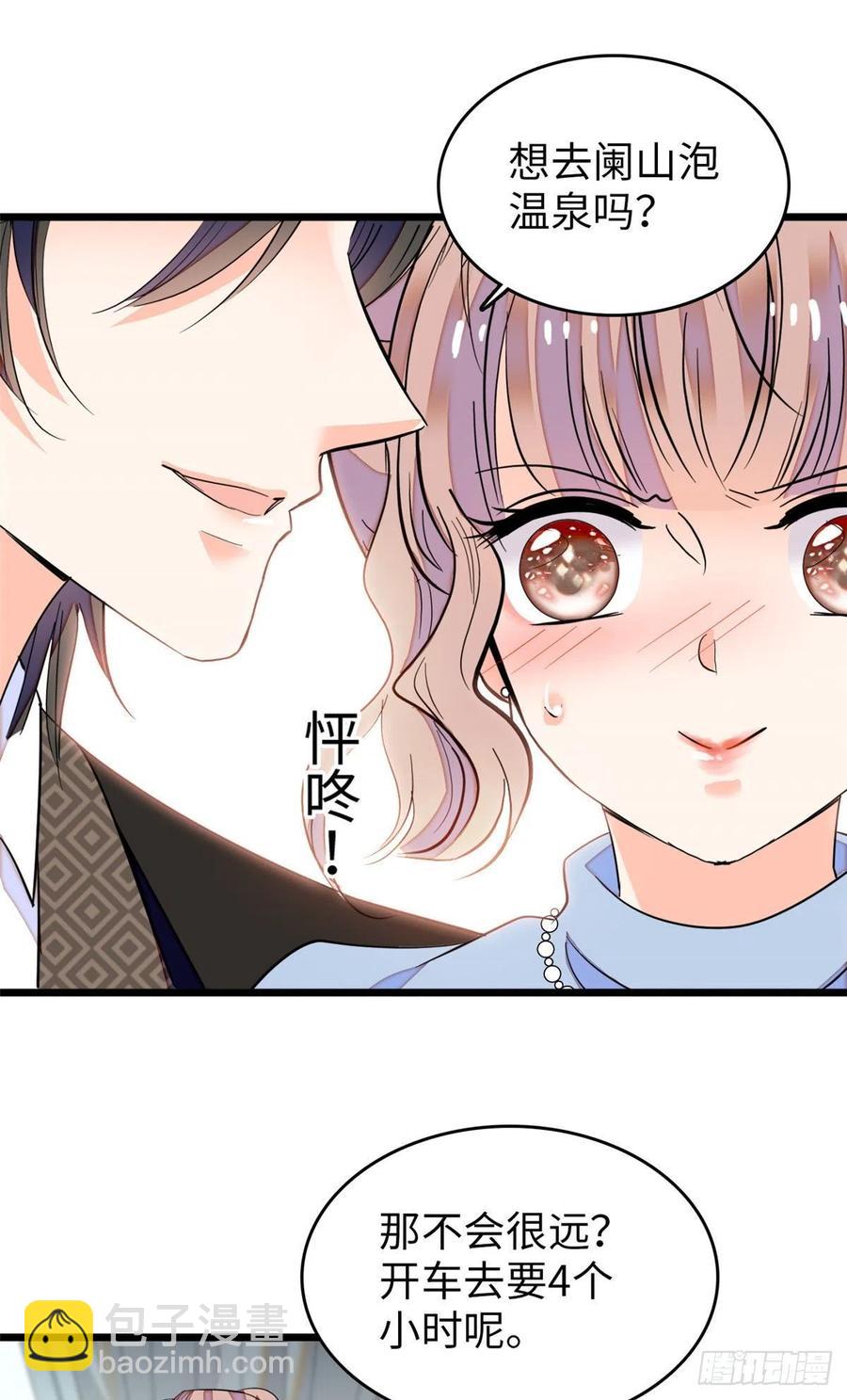 134	温泉篇&middot;序章(1/2)-第138话