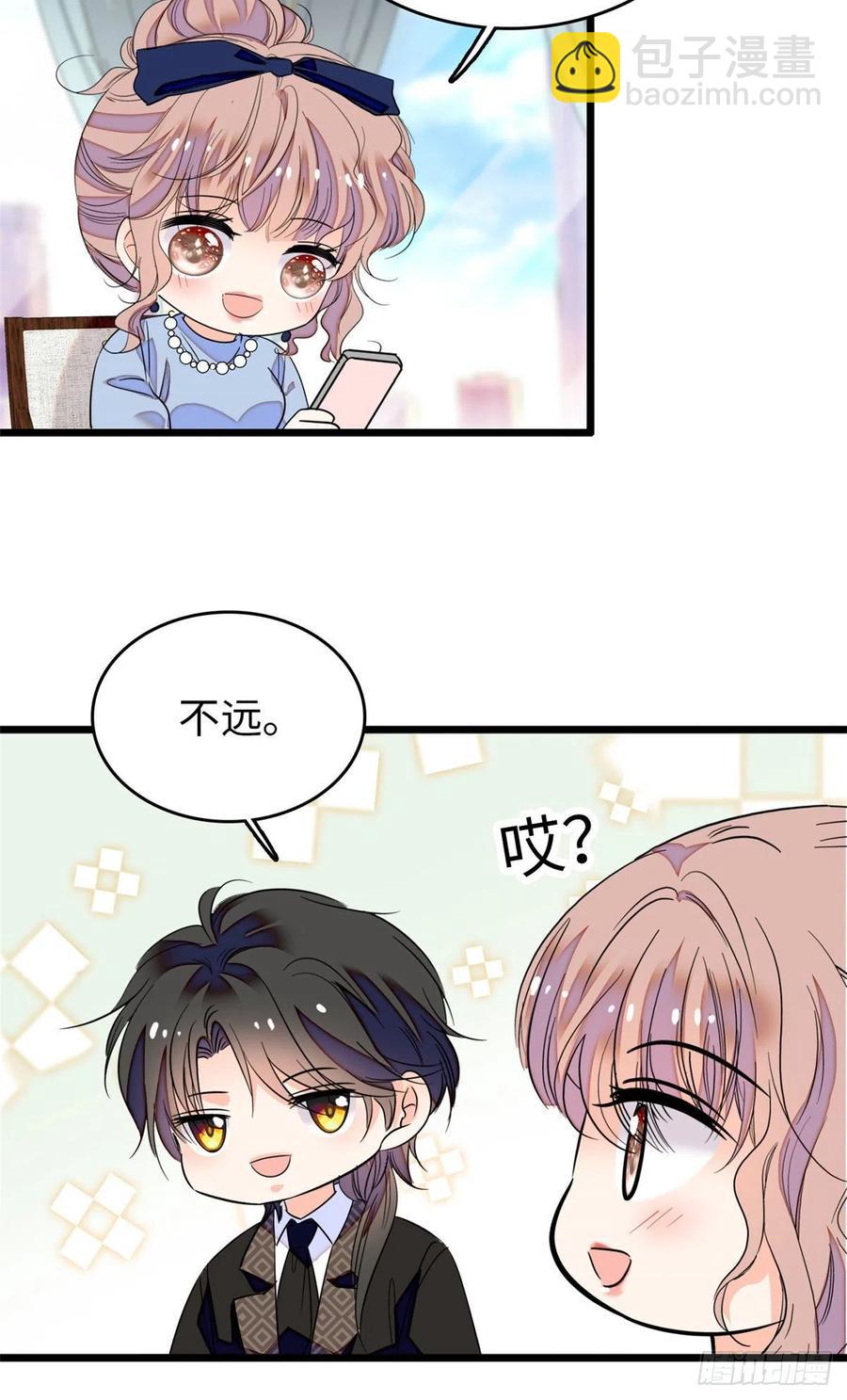 134	温泉篇&middot;序章(1/2)-第138话