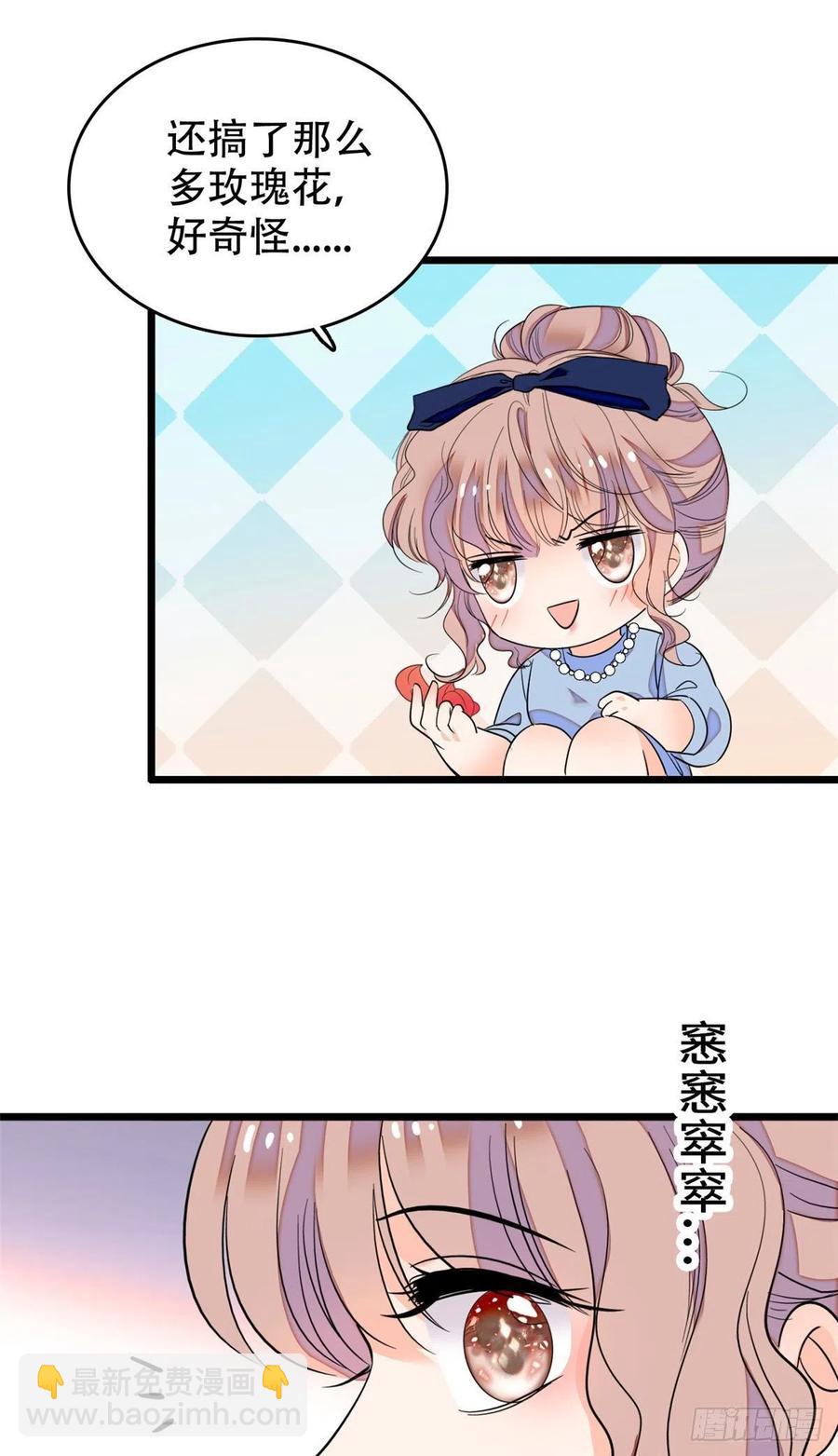 134	温泉篇&middot;序章(1/2)-第138话