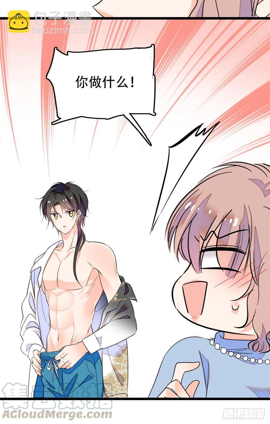 134	温泉篇&middot;序章(1/2)-第138话