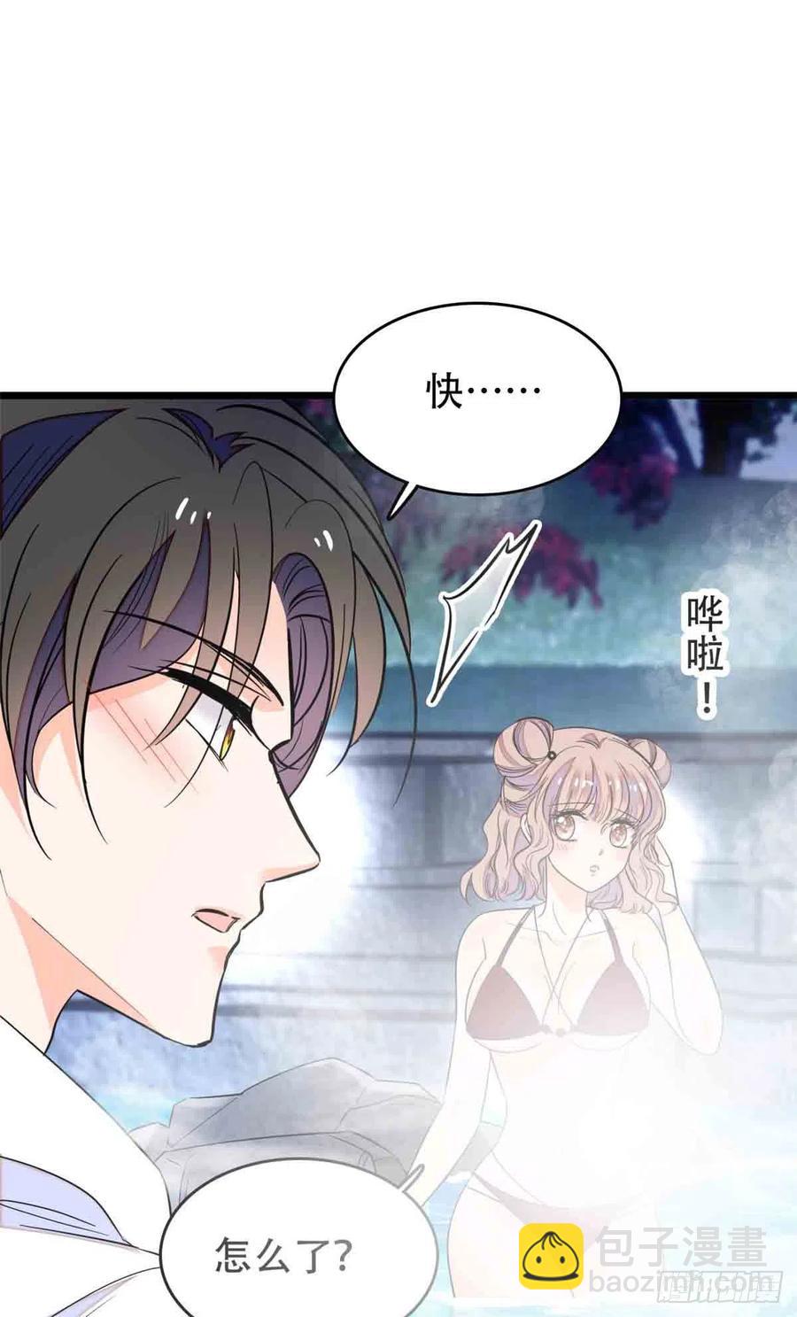 134	温泉篇&middot;序章(1/2)-第138话