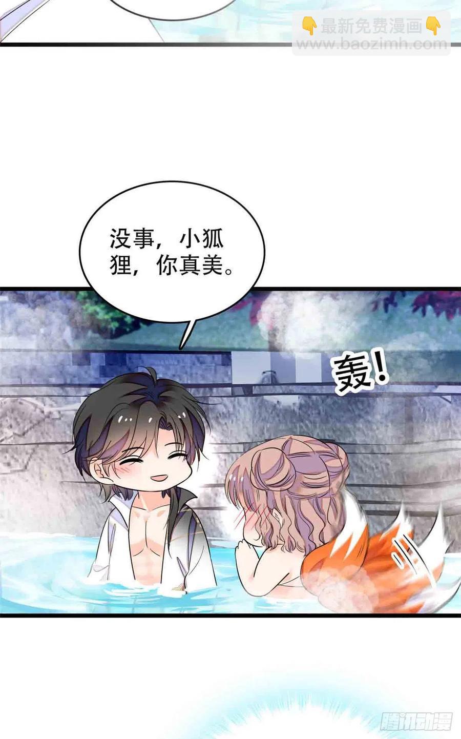 134	温泉篇&middot;序章(1/2)-第138话