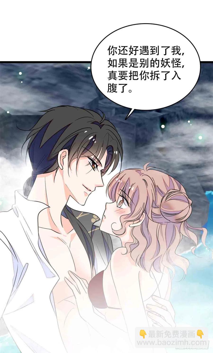 134	温泉篇&middot;序章(1/2)-第138话