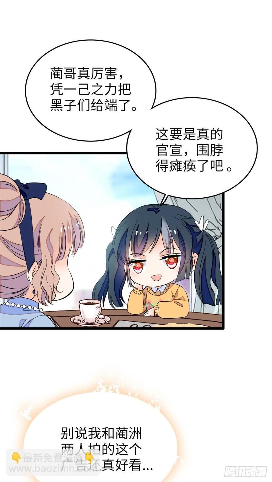 134	温泉篇&middot;序章(1/2)-第138话