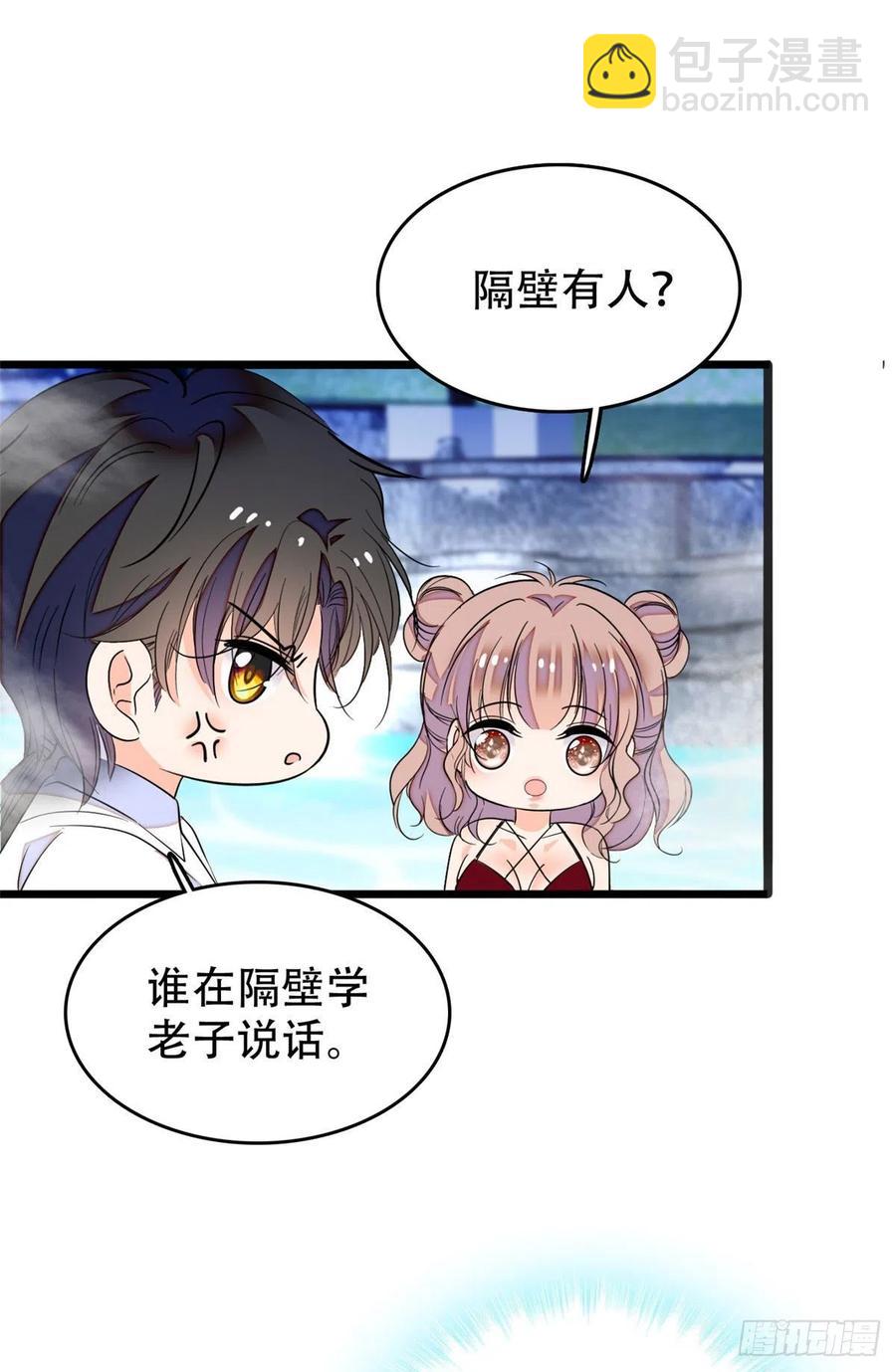 134	温泉篇&middot;序章(1/2)-第138话