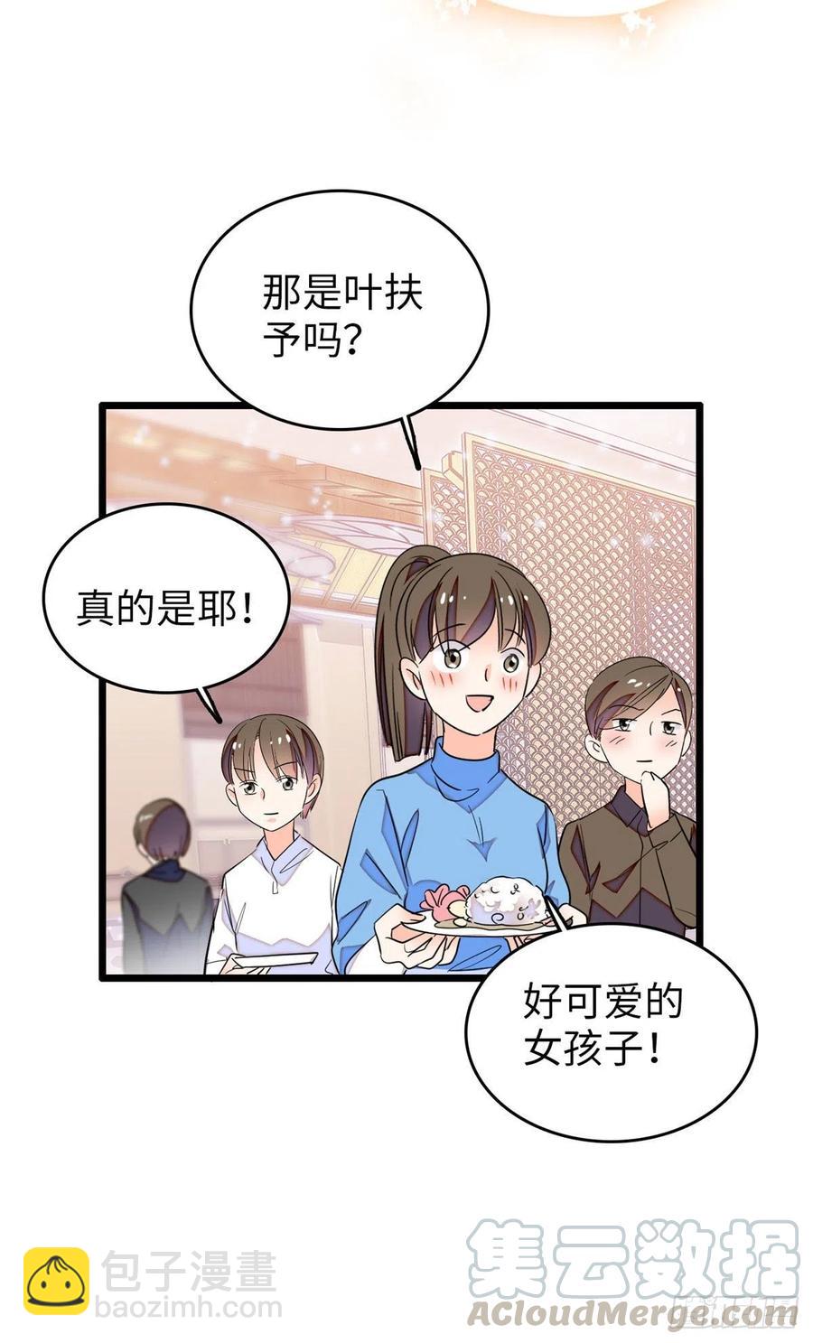 134	温泉篇&middot;序章(1/2)-第138话