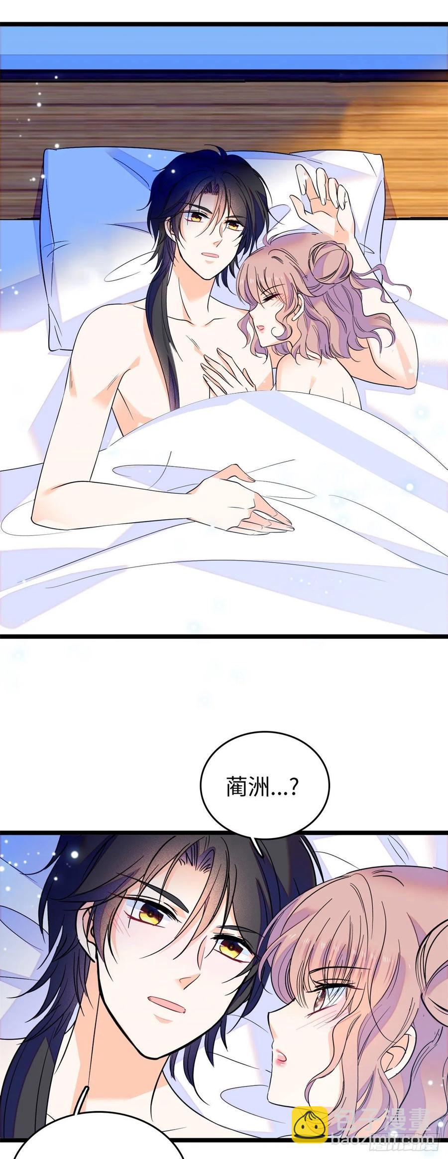 136温泉篇&middot;放心我的技术很好-第140话