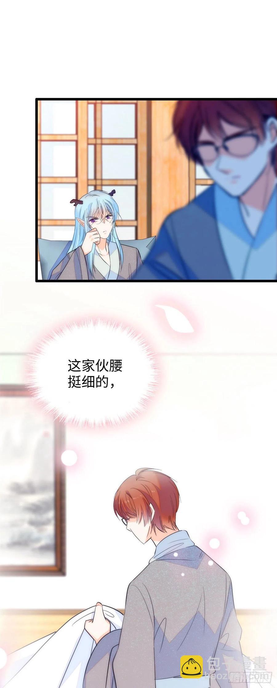 136温泉篇&middot;放心我的技术很好-第140话