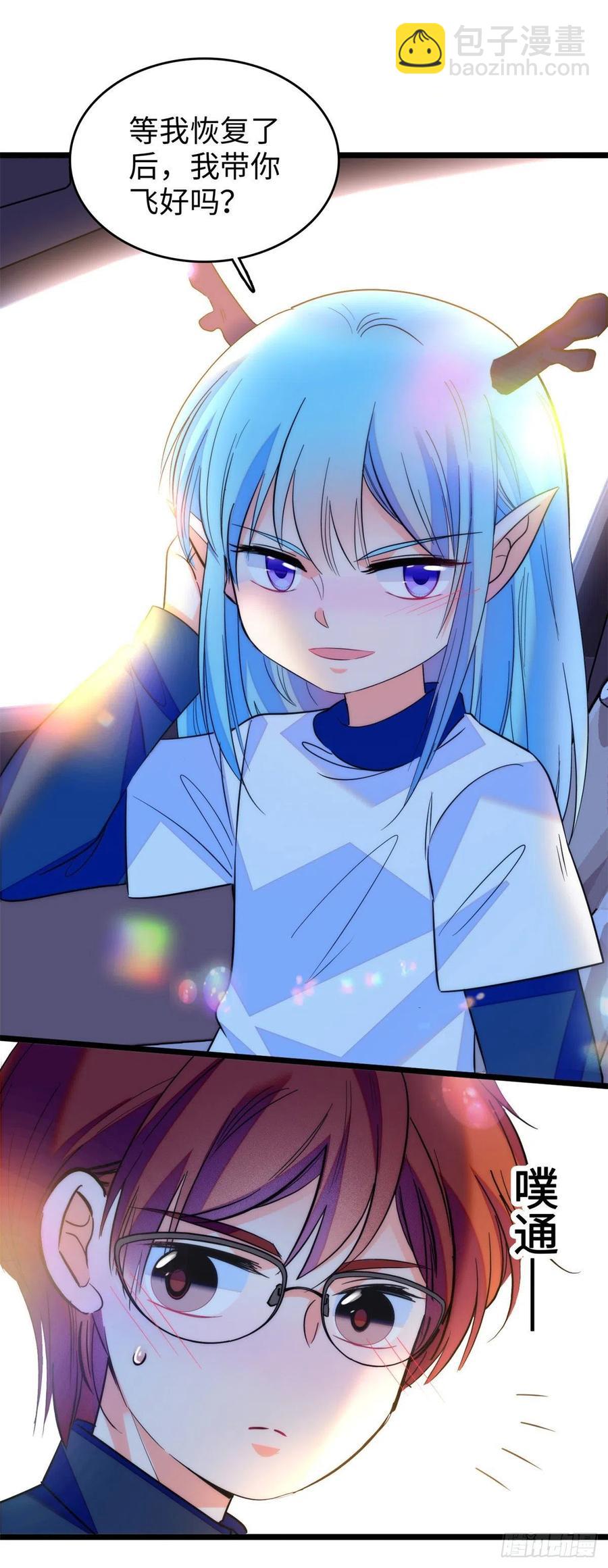 136温泉篇&middot;放心我的技术很好-第140话
