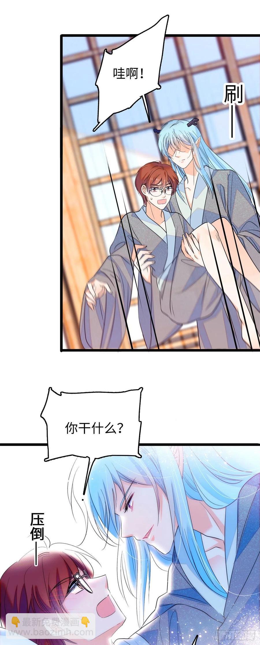 136温泉篇&middot;放心我的技术很好-第140话