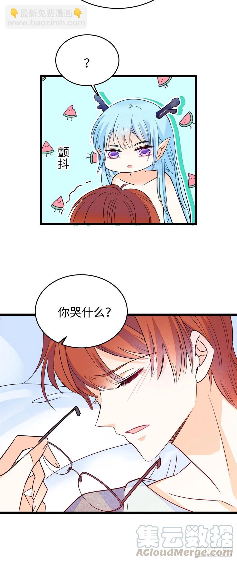 136温泉篇&middot;放心我的技术很好-第140话