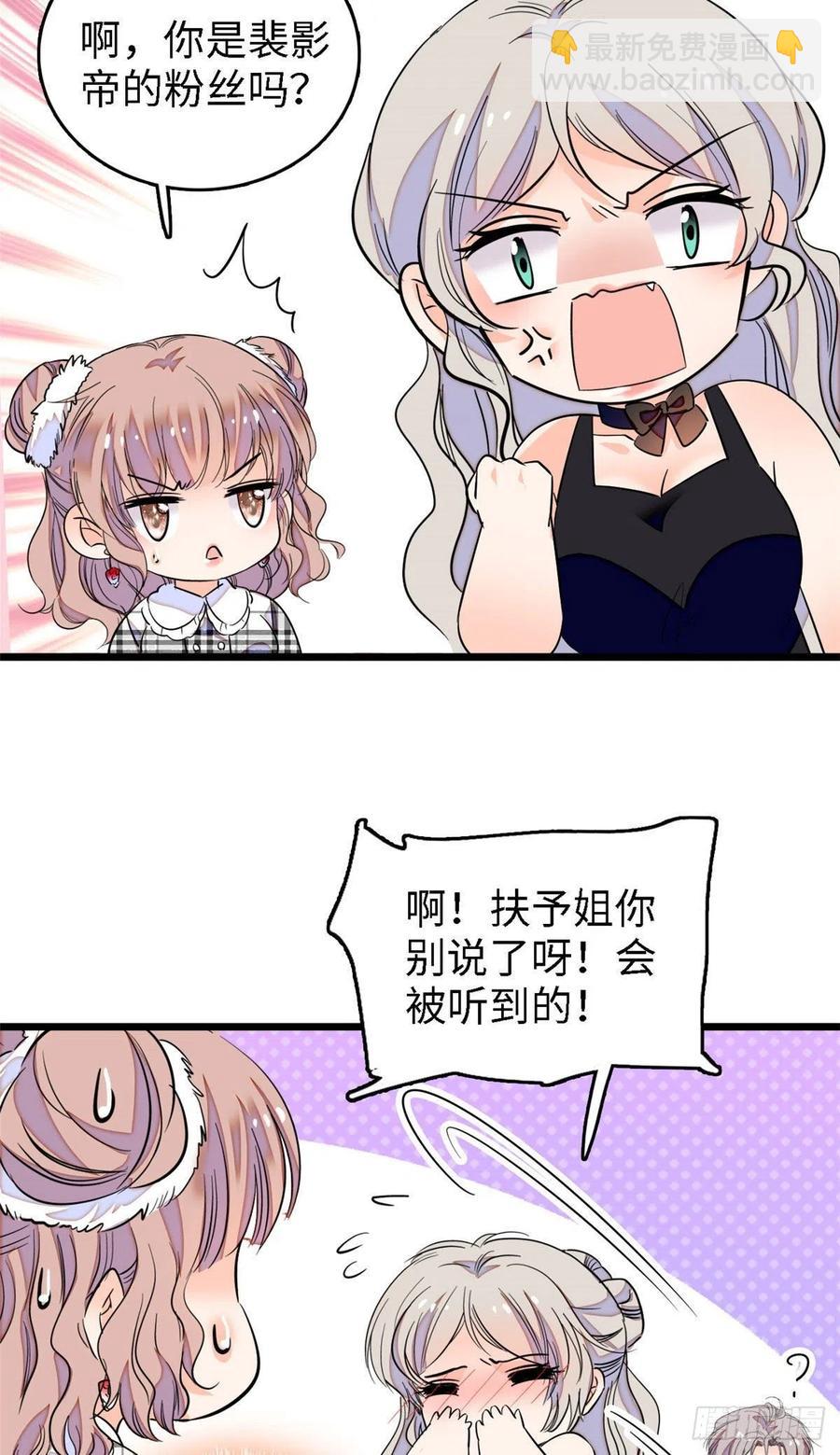 140 黎然然的陷阱-第144话