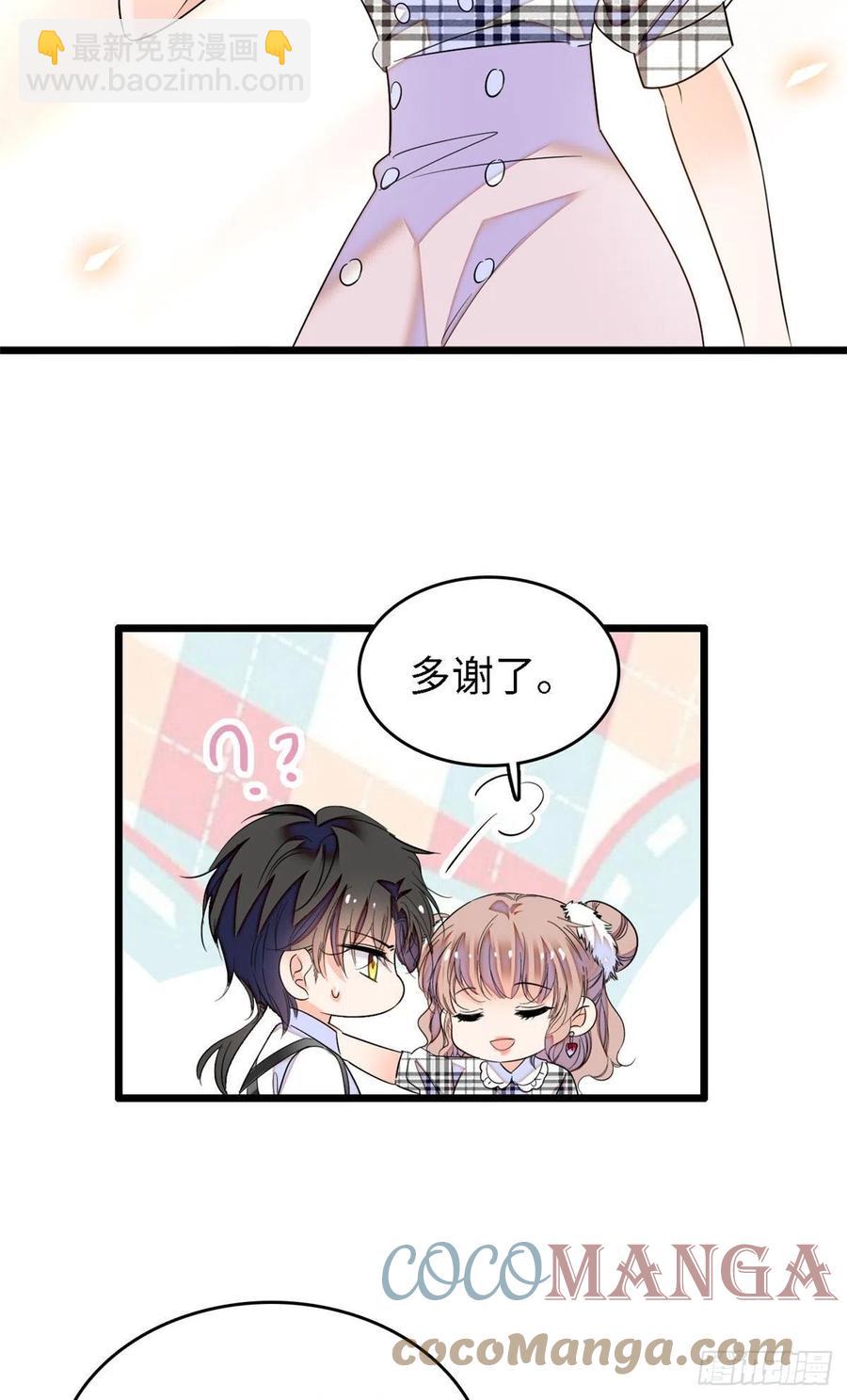 140 黎然然的陷阱-第144话