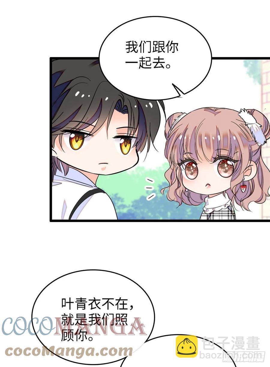 140 黎然然的陷阱-第144话