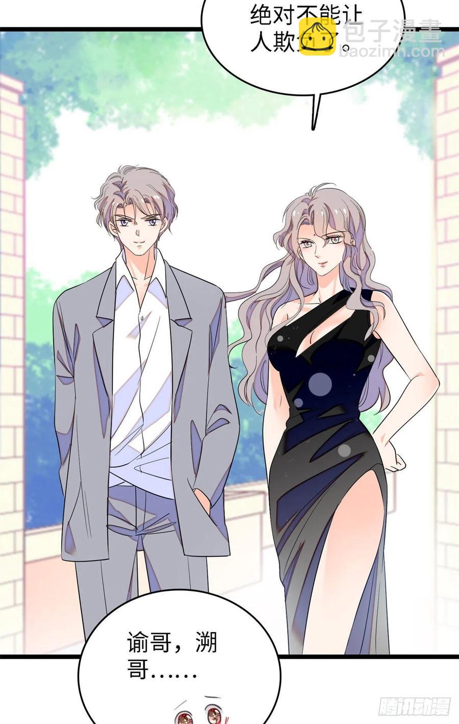 140 黎然然的陷阱-第144话