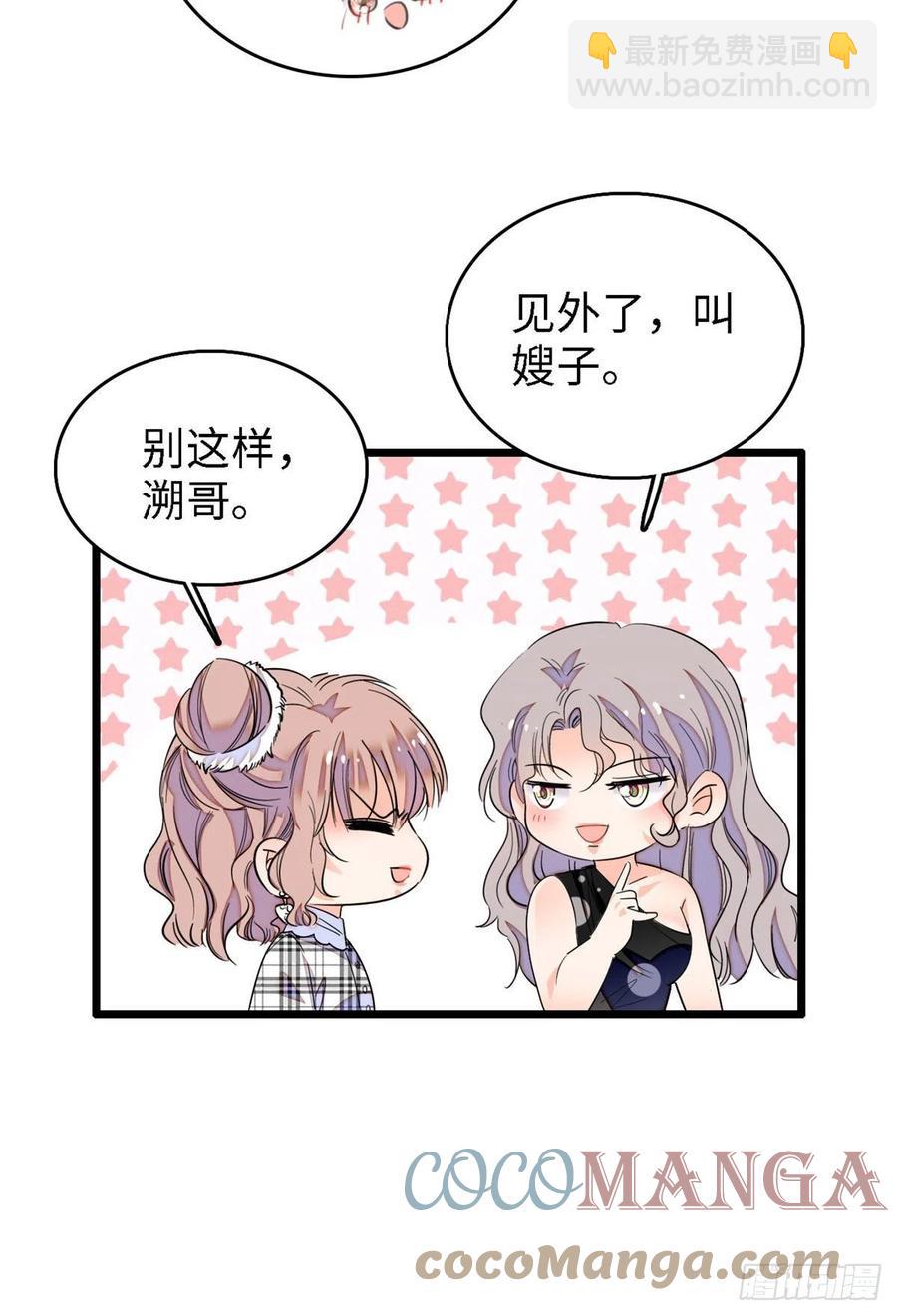 140 黎然然的陷阱-第144话