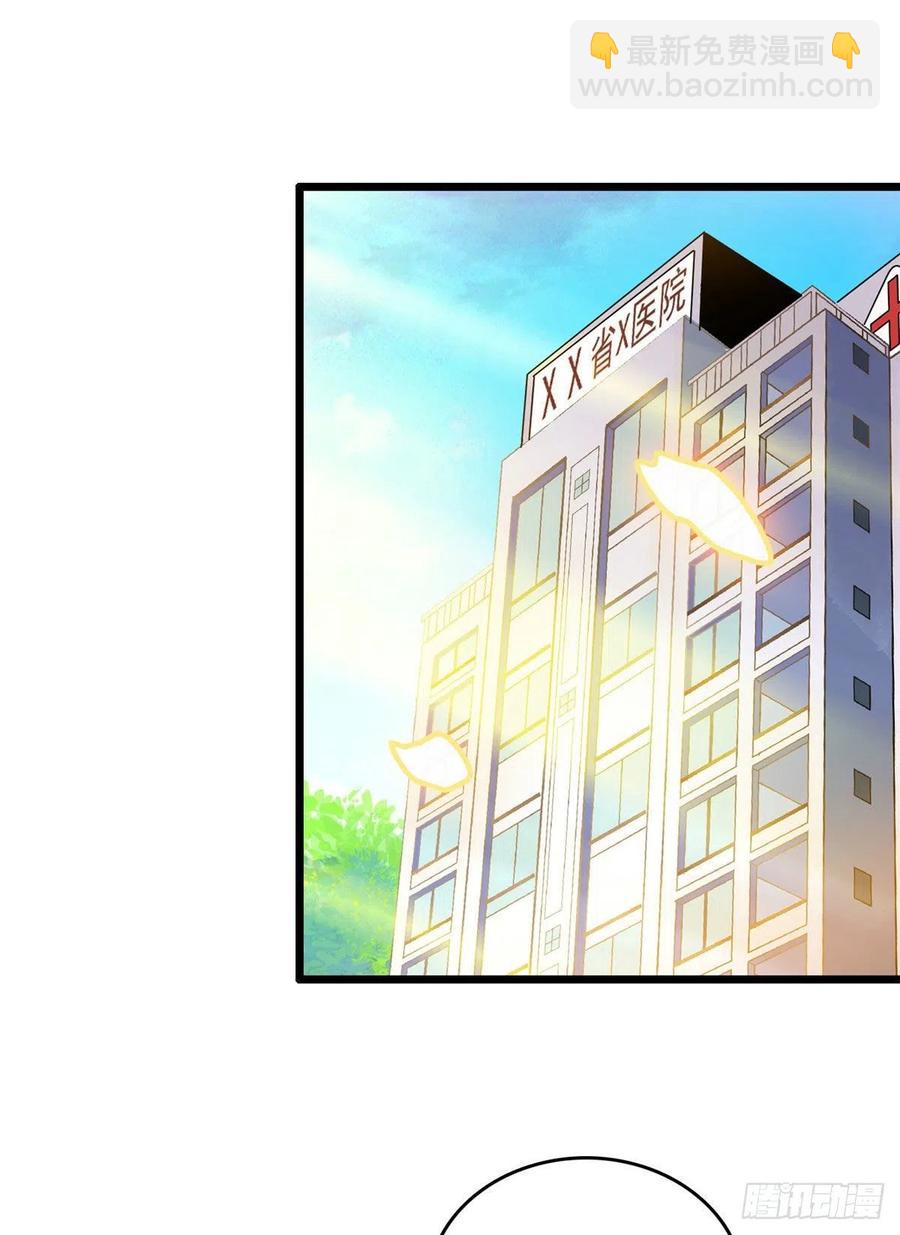 140 黎然然的陷阱-第144话