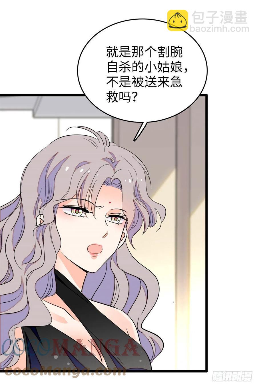 140 黎然然的陷阱-第144话