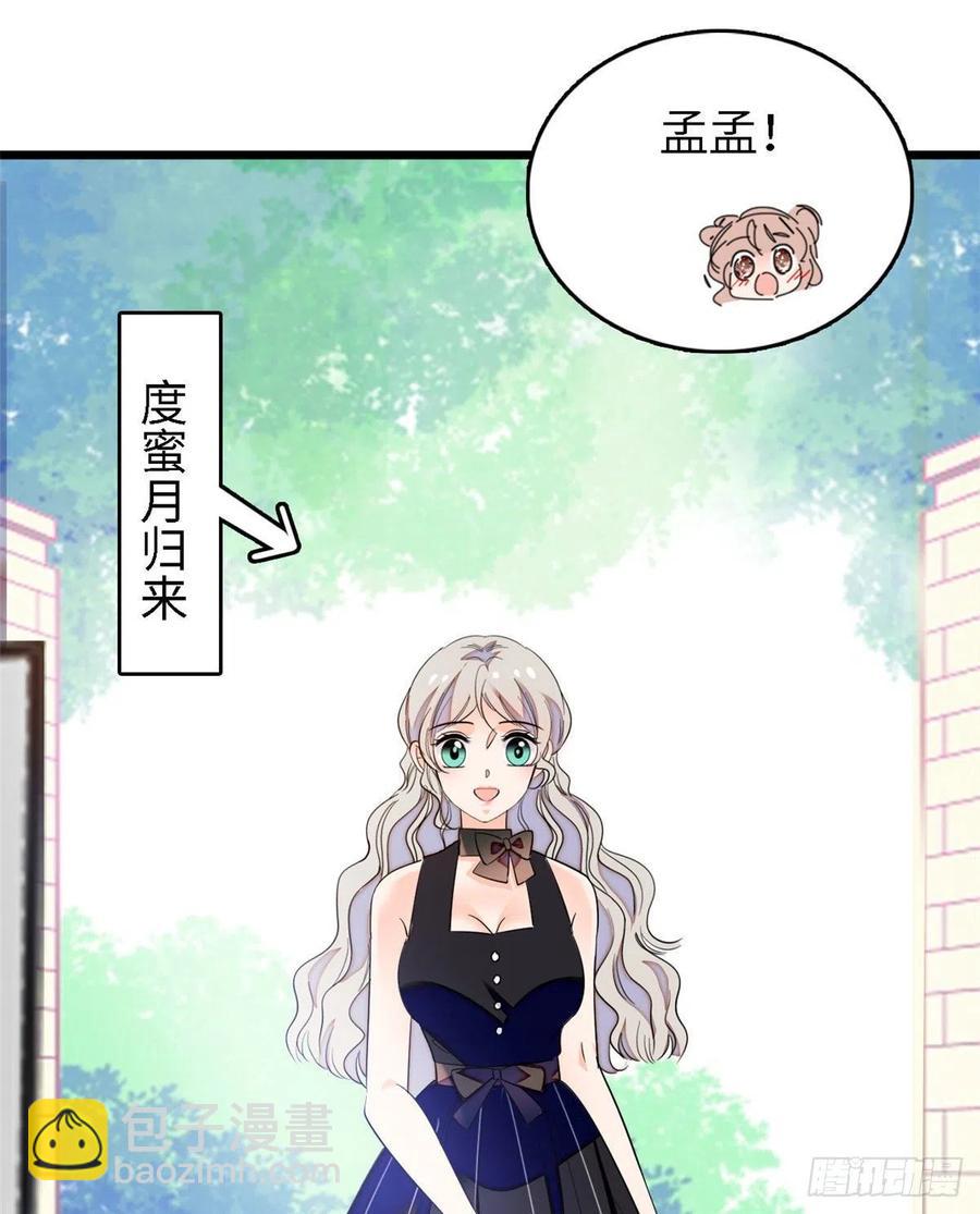 140 黎然然的陷阱-第144话