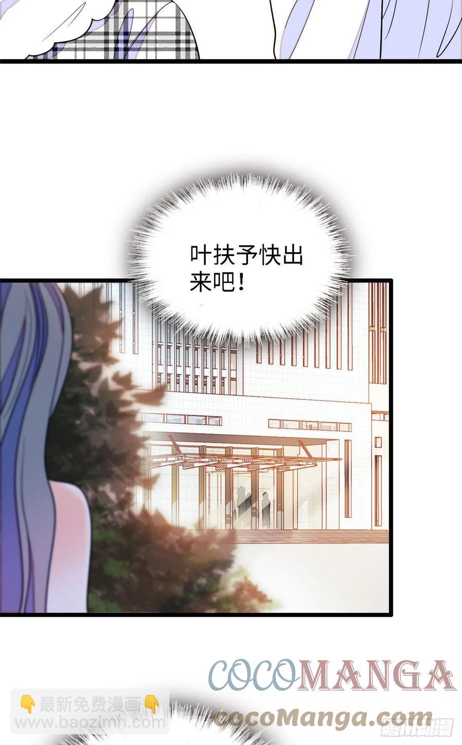 140 黎然然的陷阱-第144话